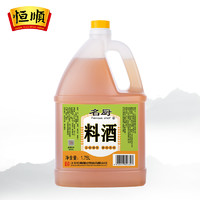 恒順 名廚料酒1.75L