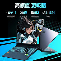 機(jī)械革命 曠世16Pro 16英寸筆記本電腦（i7–14650HX 、RTX4060、16GB、1TB）