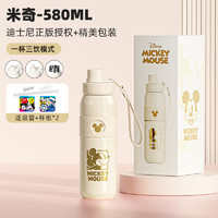 germ 格沵 迪士尼元?dú)獗乇?米奇 580ml