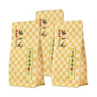 張一元 茶葉茉莉花特級(jí)香雪50g×3袋共150g