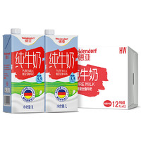 Weidendorf 德亞 全脂純牛奶 1L*12盒