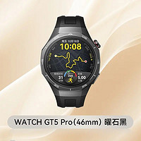 HUAWEI 華為 新品華為WATCH GT 5 Pro智能手表