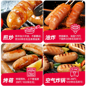 80%含肉率！大希地 火山石烤腸 20根*2件/共4斤 贈雞排80g