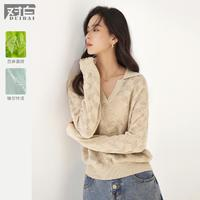 DUIBAI 對白 菱格紋V領(lǐng)翻領(lǐng)針織衫 EDE047C