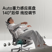 黑白調(diào)4代 Pro【360°全能扶手+4D頭枕】云白 有腳托