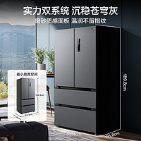 Midea 美的 MR-532WFPZE 法式多開門冰箱 506L