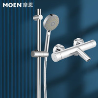 MOEN 摩恩 恒溫淋浴花灑套裝57332 3功能手持+滑竿