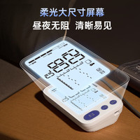 Panasonic 松下 上臂式電子血壓計 TMB-2288實用送老人