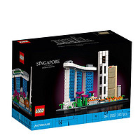 LEGO 樂高 Architecture建筑系列 21057 新加坡