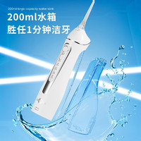 prooral 博皓 5025 沖牙器 晶瑩透（贈(zèng)送噴嘴大禮包）線下同款