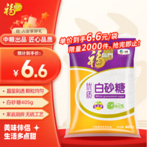 中糧 福臨門 優(yōu)級白砂糖 405g