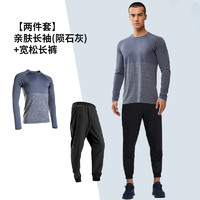 DECATHLON 迪卡儂 男款速干運(yùn)動(dòng)套裝 8542881rqKc