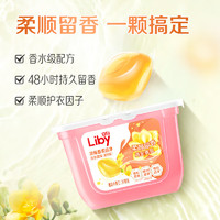 Liby 立白 洗衣凝珠  148顆 共4盒