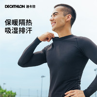 DECATHLON 迪卡儂 男款保暖運動服套裝 8774681