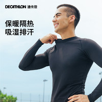 DECATHLON 迪卡儂 男款保暖運(yùn)動服套裝 8774681