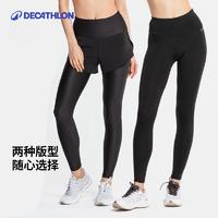 DECATHLON 迪卡儂 女款運(yùn)動(dòng)套裝 8394778