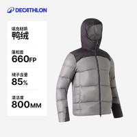 DECATHLON 迪卡儂 男子戶外羽絨衣 8286606