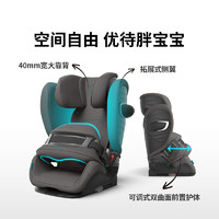 cybex 賽百斯 安全座椅pallas G兒童增高坐墊0-12歲新生兒