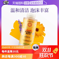 【自營(yíng)】加州寶寶金盞花泡泡浴兒童嬰兒泡澡沐浴露超多泡泡384ml