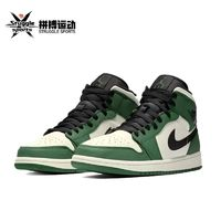 NIKE 耐克 Air Jordan 1   白綠腳趾 中幫籃球鞋 852542-301