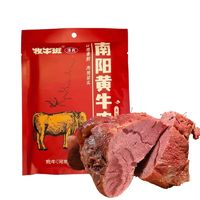 牧牛班 南陽黃牛肉 150g*1袋