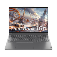 ThinkPad 思考本 ThinkBook 16p 2024款 16英寸筆記本電腦（i7-14650HX、32GB、1TB、RTX 4060）