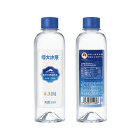 恒大冰泉 天然蘇打水330ml*15瓶