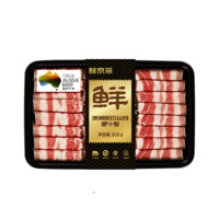 鮮京采 31號(hào)20點(diǎn)：鮮京采 澳洲原切谷飼肥牛卷500g*2