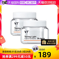 Dr.Jart+ 蒂佳婷 Dr.Jart V7素顏霜 50ml*2瓶