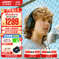 BOSE 博士 QuietComfort 45升級(jí)款 無(wú)線消噪藍(lán)牙耳機(jī)頭戴式降噪耳機(jī) QC45二代 風(fēng)燥濾除 QC SC消噪耳機(jī)