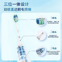 PHILIPS 飛利浦 電動(dòng)牙刷鉆石3系 6730升級(jí)款 款送 含德國(guó)潔凈刷頭 HX5181 禮盒 鉆石3系 禮盒