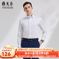 YOUNGOR 雅戈?duì)?男士長袖襯衫 VLPM124927BFY