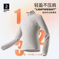 DECATHLON 迪卡儂 男女款戶外抓絨衣 8751783