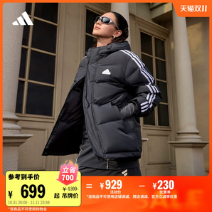 600蓬保暖拒水防潑防風(fēng)連帽鴨絨羽絨服冬季adidas阿迪達(dá)斯輕運(yùn)動(dòng)