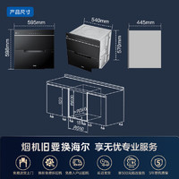 Haier 海爾 消毒柜嵌入式 115L三層雙二星 家用消毒碗柜 家用消毒碗柜 紫外線+光波巴氏消毒