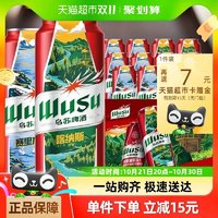 WUSU 烏蘇啤酒 500ml*12罐 大烏蘇風(fēng)景罐新疆啤酒整箱聽裝日期新鮮