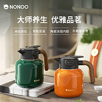 NONOO 智能顯溫燜茶壺陶瓷內(nèi)膽燜壺悶泡茶家用保溫壺鈦茶隔教師節(jié)禮物 落日橙 1800ml