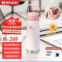 STANLEY 史丹利 Iceflow拎拎杯折疊吸管杯女士水杯不銹鋼保溫杯650ML-櫻花粉 浪漫櫻粉 650ml