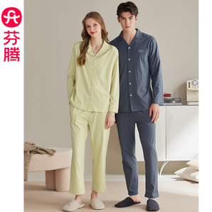 芬騰情侶款春秋長袖睡衣純棉男家居服開衫翻領(lǐng)秋季女士大碼家居服套裝 紳士蘭【單男款】 XL建議:女124-142,男146-165斤