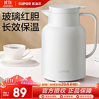 SUPOR 蘇泊爾 KC145GJ50 保溫壺 1.45L 月白