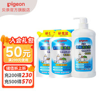 Pigeon 貝親 奶瓶清洗劑  1900ml