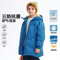 MQD 馬騎頓 兒童透氣中長款羽絨服