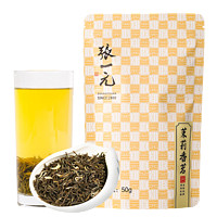 張一元 茉莉花茶 特級(jí) 50g