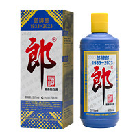 青花郎 郎酒 郎牌郎酒特別版 53度醬香型白酒 500mL