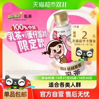 元?dú)馍?Genki Forest 元?dú)馍?絲絨草莓乳茶360ml*6瓶