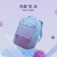 Gmt for kids 男女童輕便護(hù)脊書包 7-9年級 幻星極光 30L