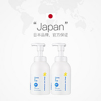 Mama&Kids 嬰兒洗發(fā)水新生兒專用弱酸性洗發(fā)液370ml*2