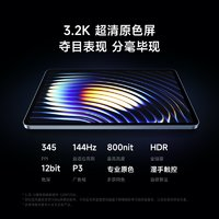 Xiaomi Pad 7 小米平板7平板電腦小米旗艦店官網(wǎng)新品