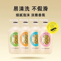 KUYURA 可悠然 溫和清潔滋潤肌膚泡沫豐富美肌香氛550ml*3沐浴露