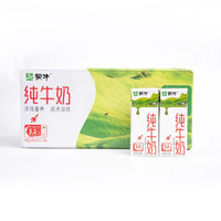 MENGNIU 蒙牛 全脂純牛奶 200ml*24盒